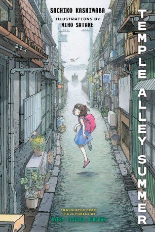 Temple+Alley+Summer,+by+Sachiko+Kashiwaba+-+9781632063038