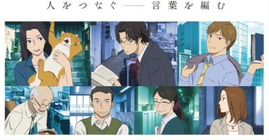 the_great_passage manga