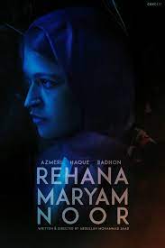 Rehana